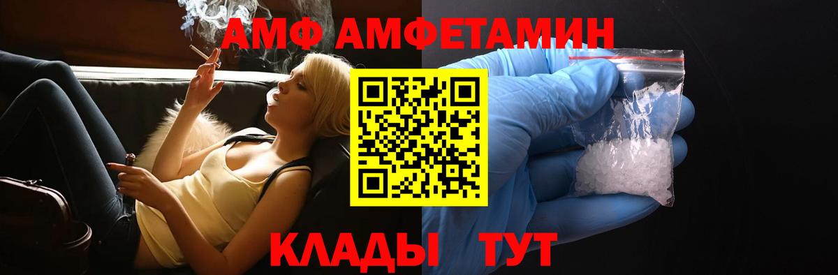 Амфетамин VHQ  Вход с VPN  hydra ссылка  Новоалександровск  Amphetamine 