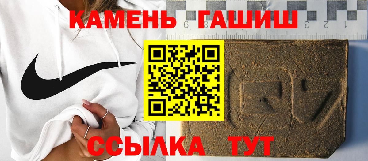 Новоалександровск  ГАШ Premium  Вход с VPN  купить закладку  Гашиш Premium  ГАШИШ 