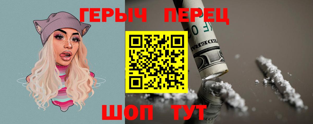 Героин афганец Новоалександровск
