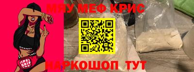 прущие крисы Бузулук