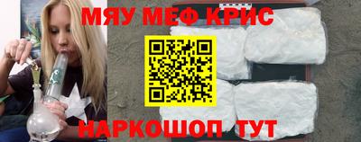 прущие крисы Бузулук