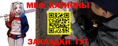 меф Бугуруслан
