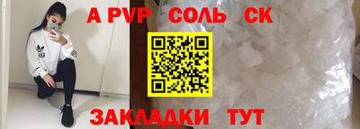 меф Бугуруслан