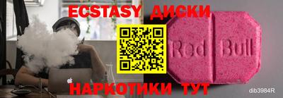 прущие крисы Бузулук
