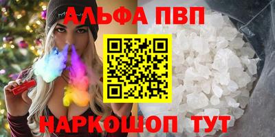 дурь Будённовск