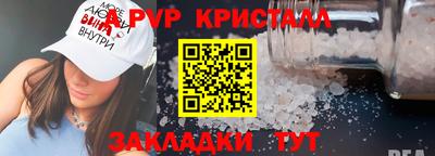 прущие крисы Бузулук