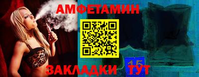 меф Бугуруслан