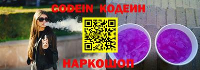 дурь Будённовск