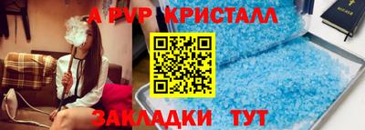 прущие крисы Бузулук