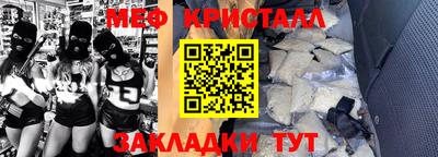 прущие крисы Бузулук
