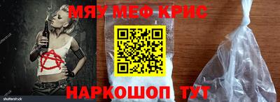 меф Бугуруслан