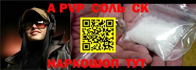 дурь Будённовск