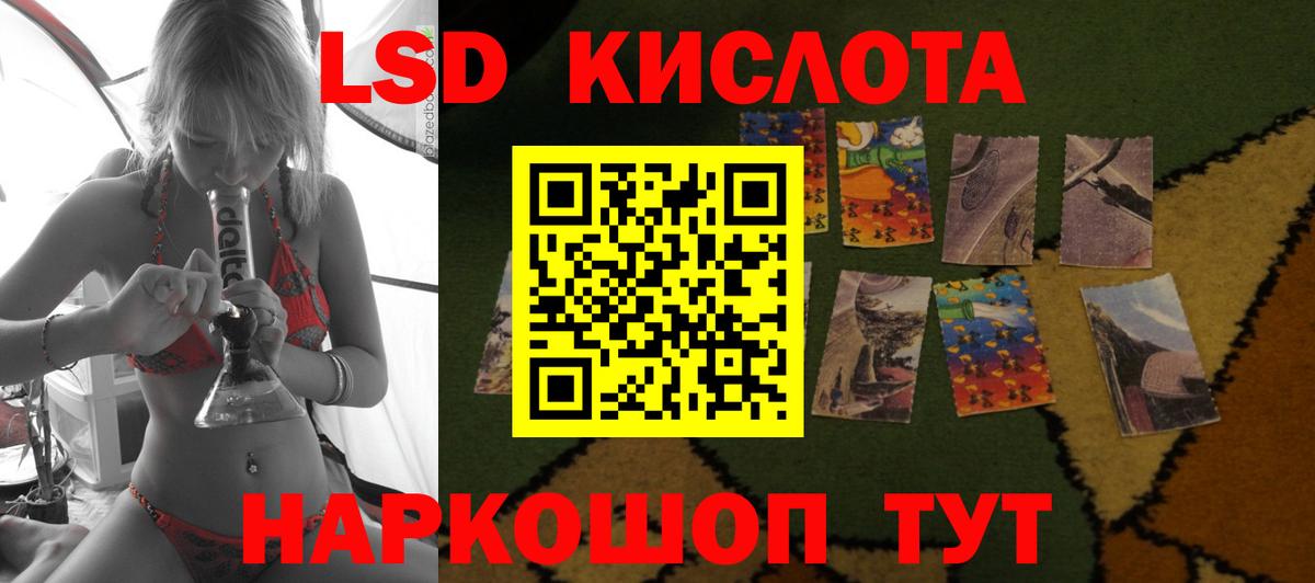 Новоалександровск  ЛСД экстази ecstasy  Лсд 25 экстази кислота  Вход с VPN 
