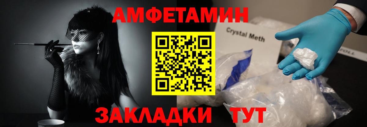Новоалександровск  Первитин Декстрометамфетамин 99.9%  Вход с VPN  Первитин Декстрометамфетамин 99.9% 
