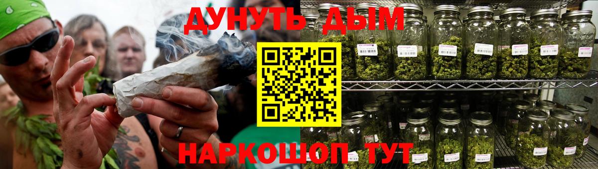 Марихуана LSD WEED Новоалександровск