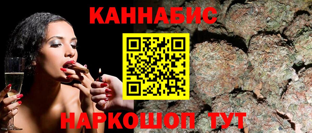 Новоалександровск  Бошки марихуана семена  Вход с VPN  Каннабис OG Kush  Бошки Шишки White Widow 
